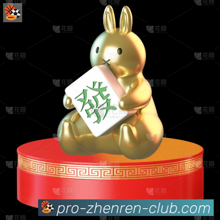 奖项2